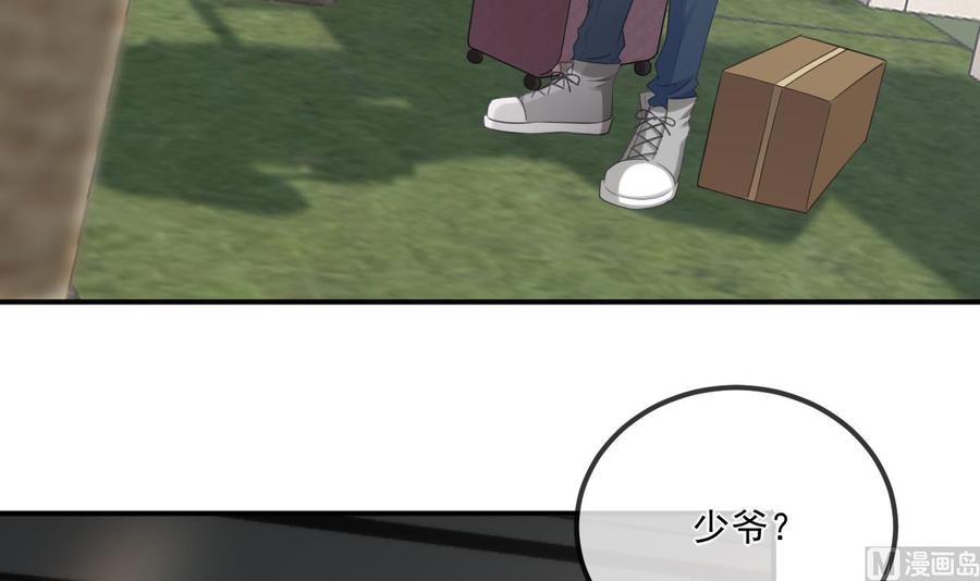 第45话 千里追妻(1/2)-第47话