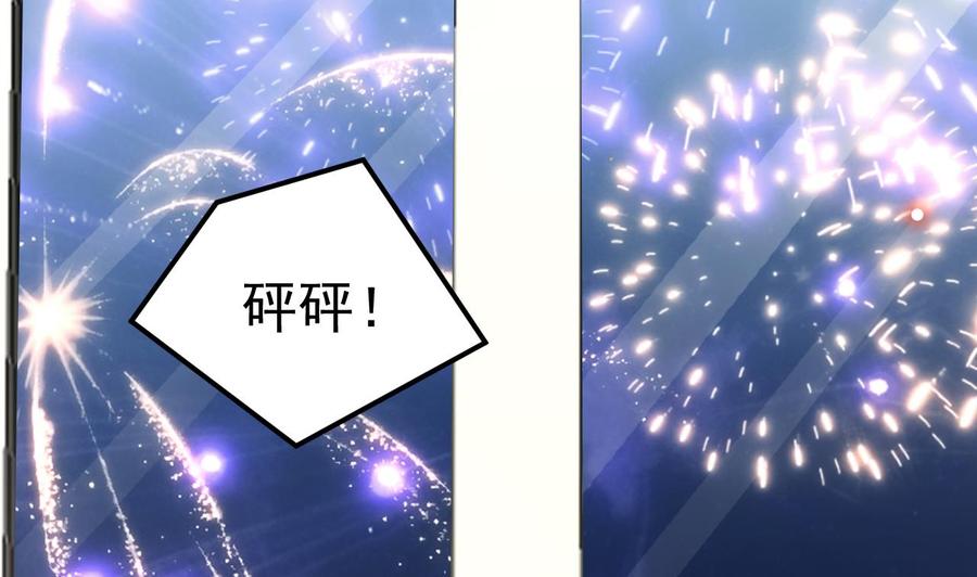 第47话 狗贵人侍寝(1/2)-第49话
