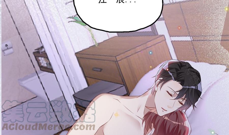 第47话 狗贵人侍寝(1/2)-第49话