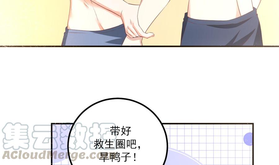 第47话 狗贵人侍寝(1/2)-第49话