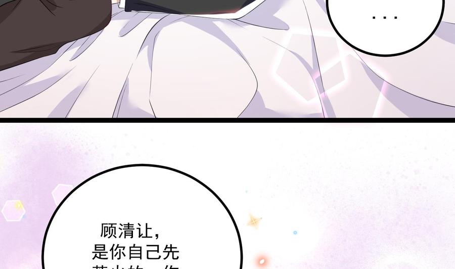 第47话 狗贵人侍寝(1/2)-第49话