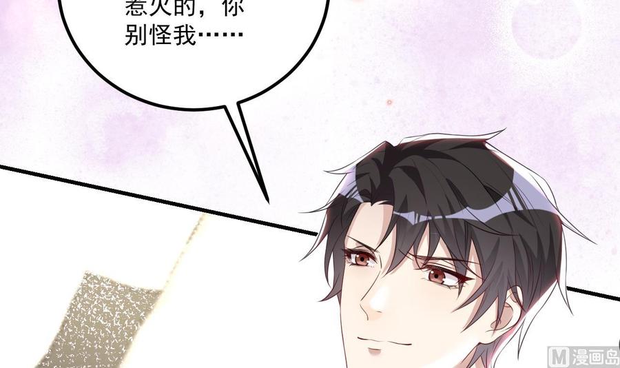 第47话 狗贵人侍寝(1/2)-第49话