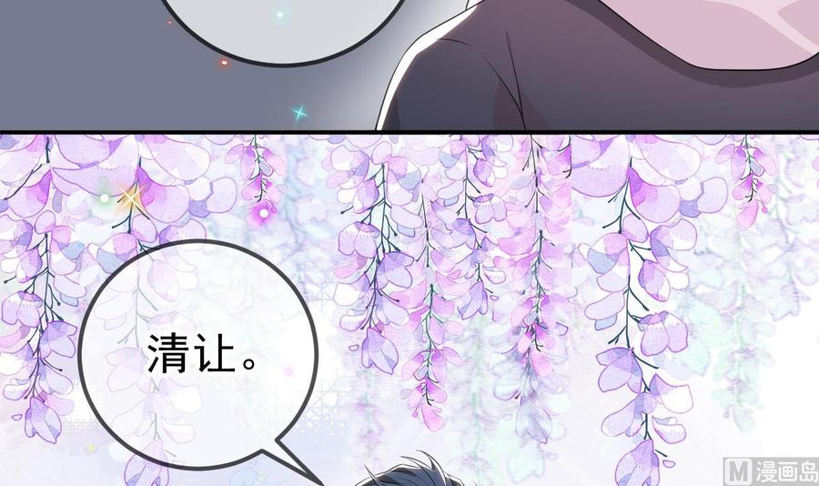第49话 影帝复出！？(1/2)-第51话