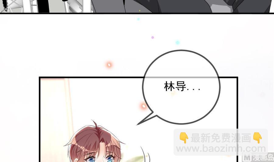 第49话 影帝复出！？(1/2)-第51话