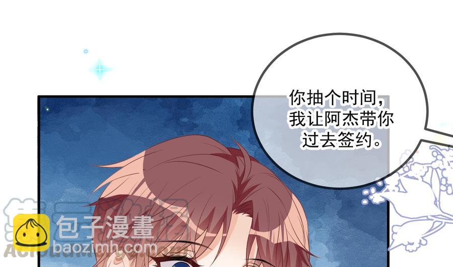 第49话 影帝复出！？(1/2)-第51话
