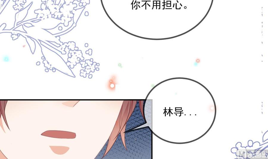 第49话 影帝复出！？(1/2)-第51话