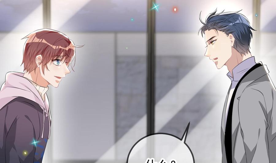 第49话 影帝复出！？(1/2)-第51话
