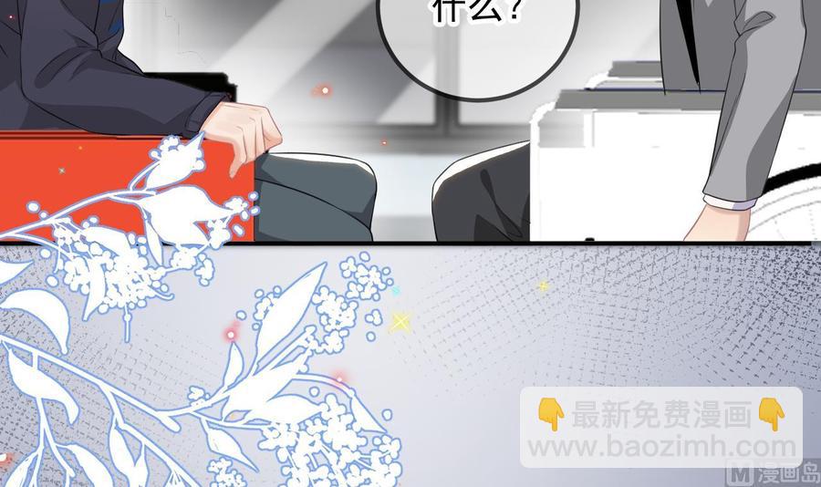 第49话 影帝复出！？(1/2)-第51话