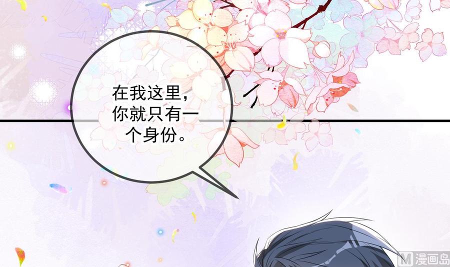 第49话 影帝复出！？(1/2)-第51话