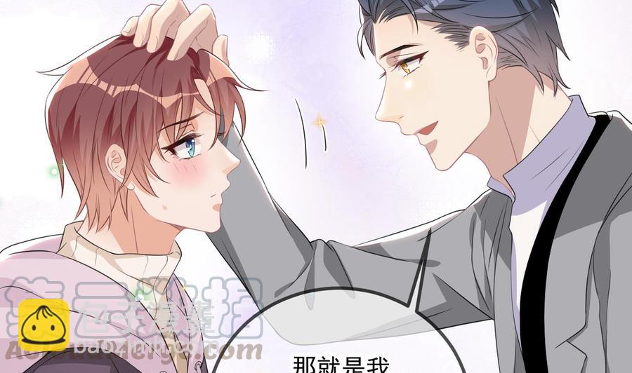 第49话 影帝复出！？(1/2)-第51话