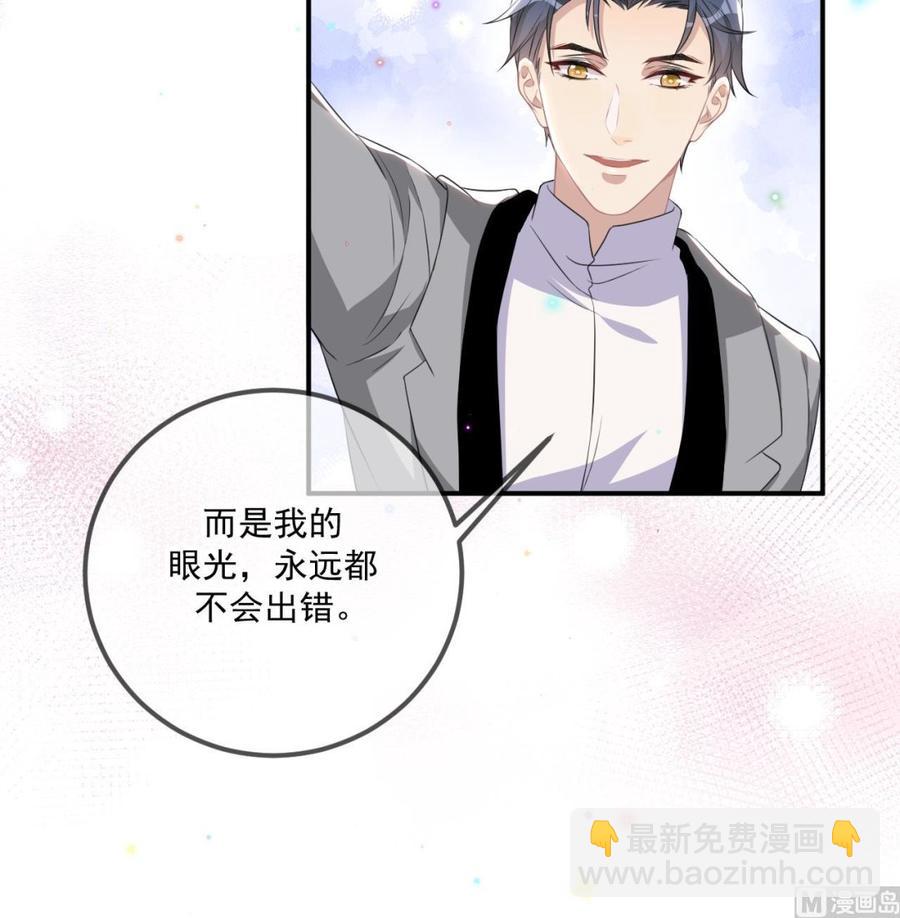 第49话 影帝复出！？(1/2)-第51话