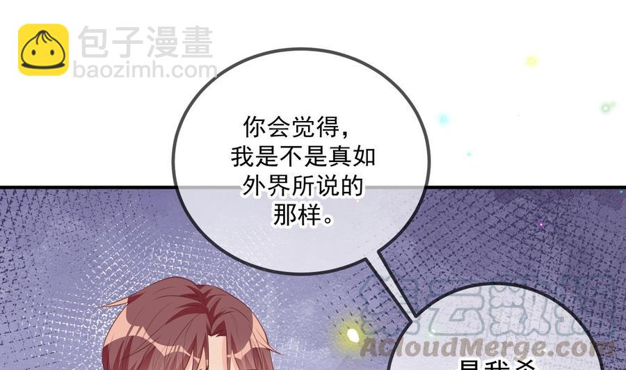 第49话 影帝复出！？(1/2)-第51话