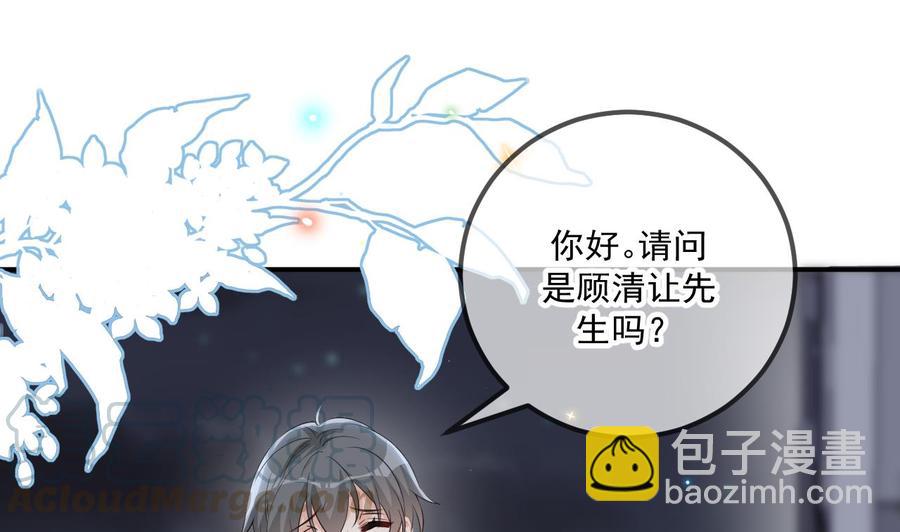 第49话 影帝复出！？(1/2)-第51话