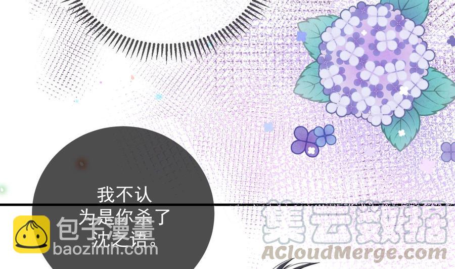 第49话 影帝复出！？(1/2)-第51话