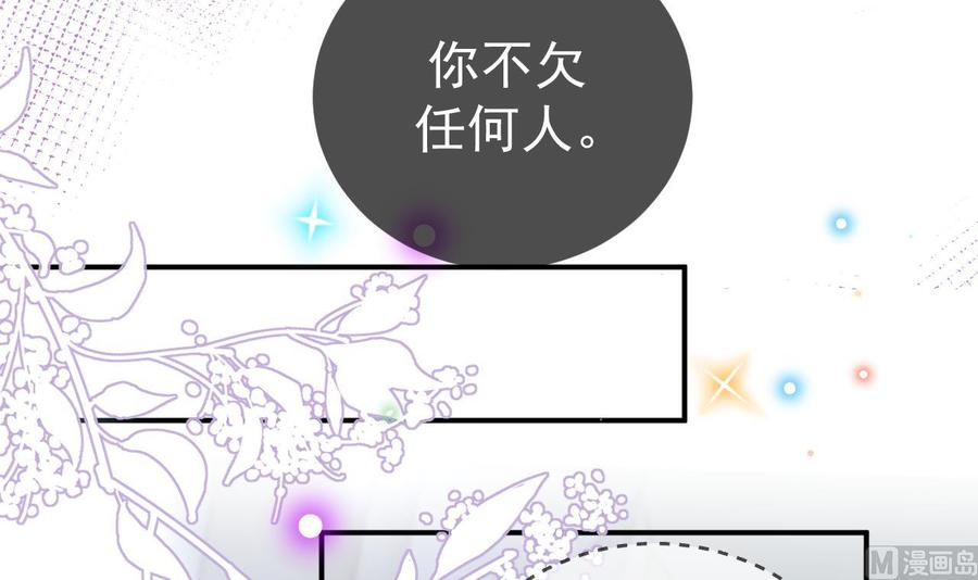 第49话 影帝复出！？(1/2)-第51话