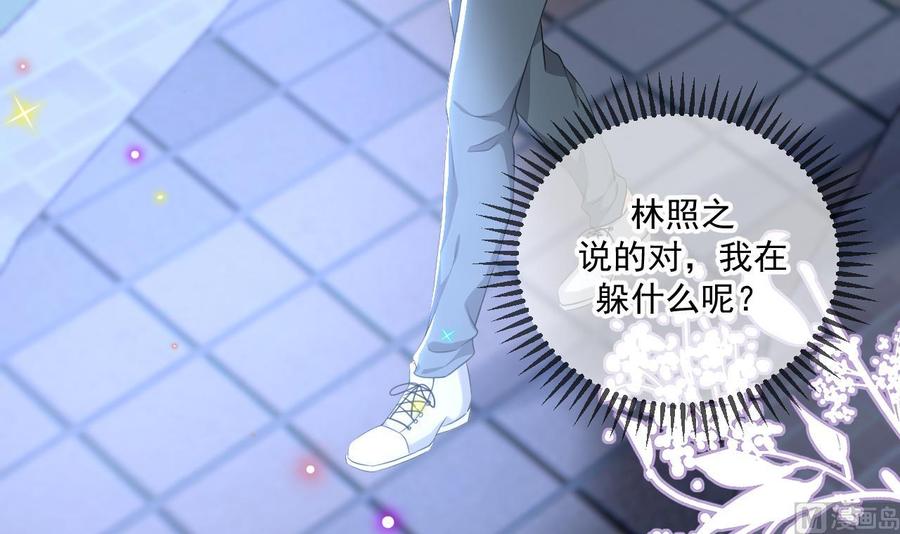 第49话 影帝复出！？(1/2)-第51话