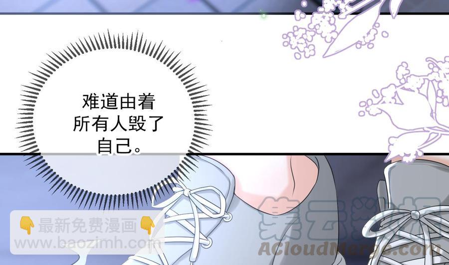 第49话 影帝复出！？(1/2)-第51话