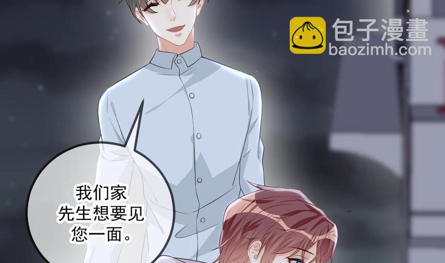 第49话 影帝复出！？(1/2)-第51话