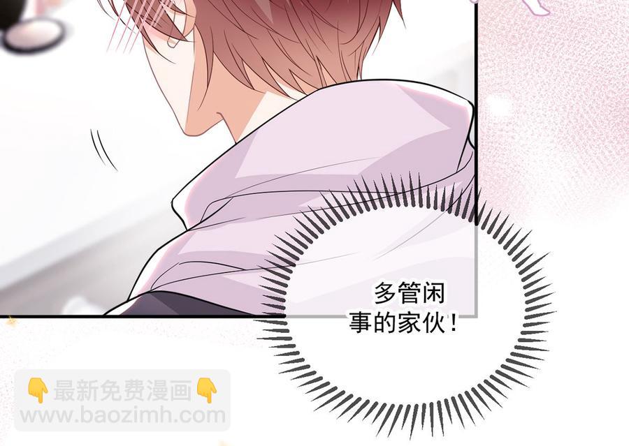 第51话 江总的小心思(1/2)-第53话