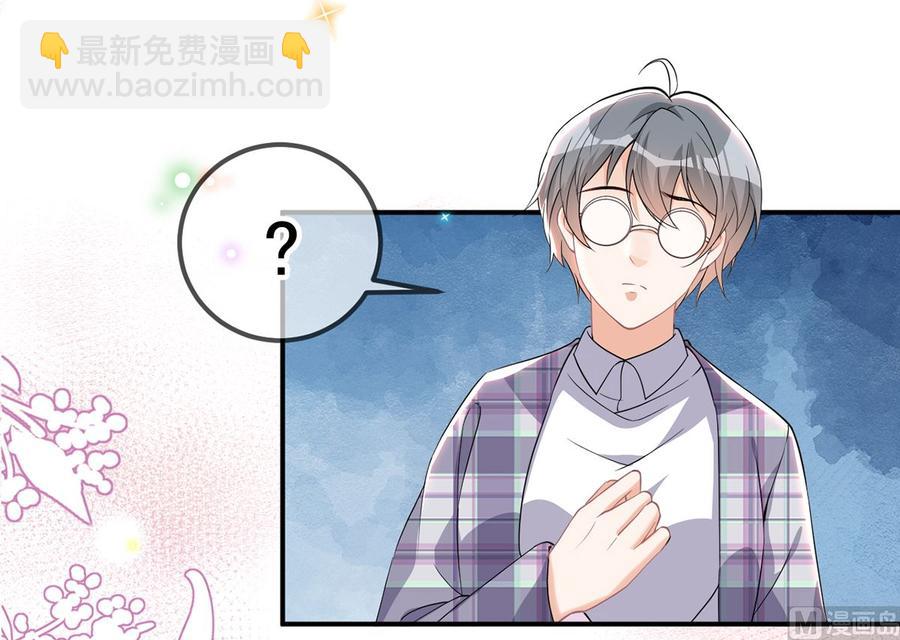 第51话 江总的小心思(1/2)-第53话