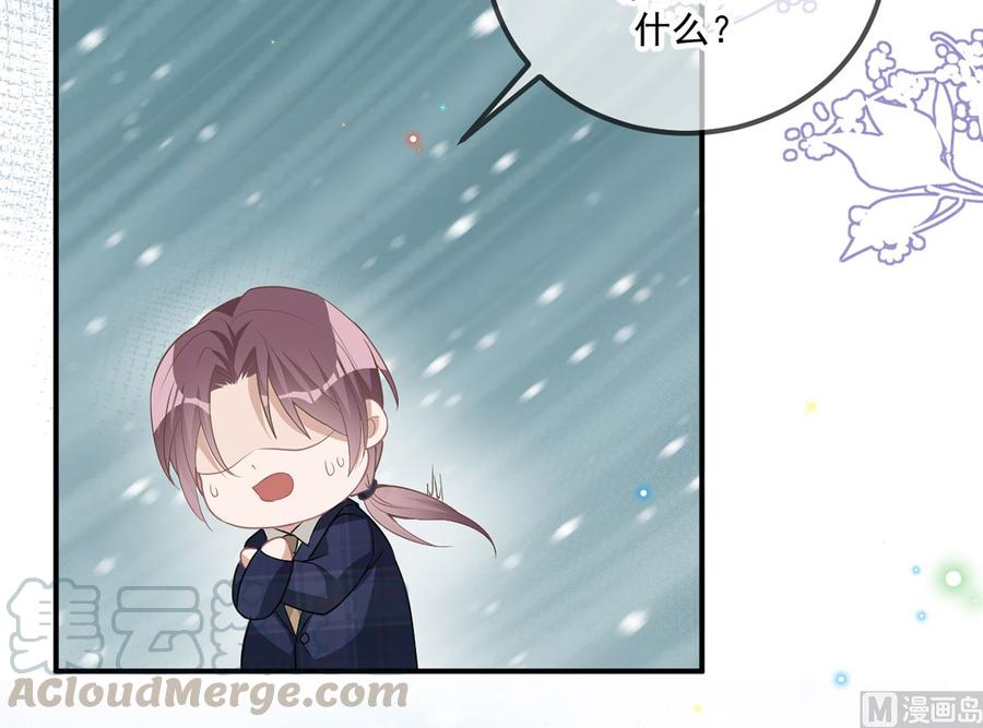 第51话 江总的小心思(1/2)-第53话