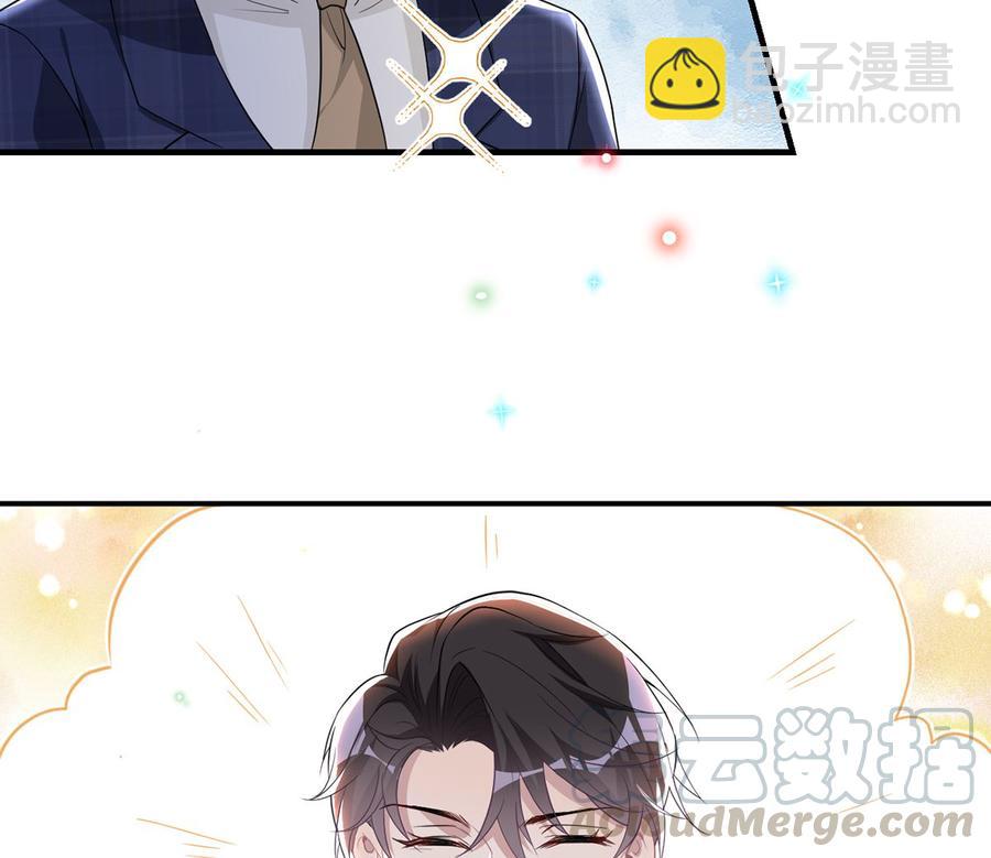 第51话 江总的小心思(1/2)-第53话