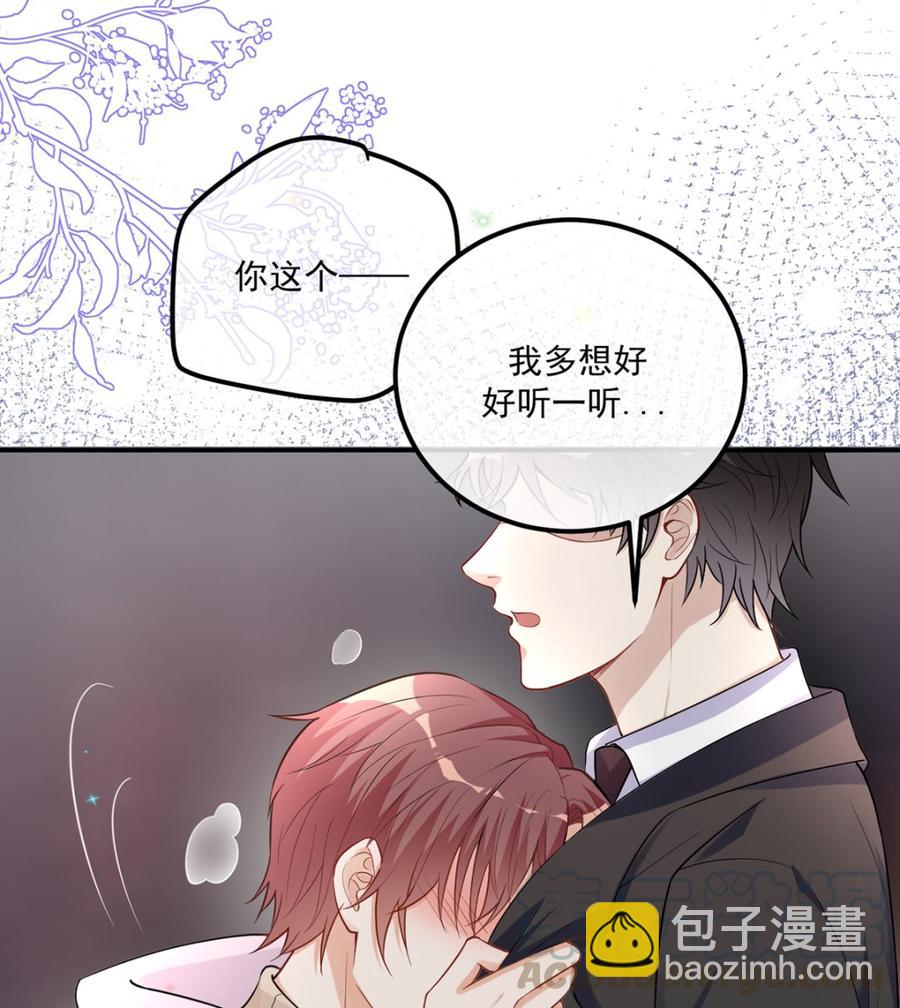 第53话  做点别的？(1/2)-第55话