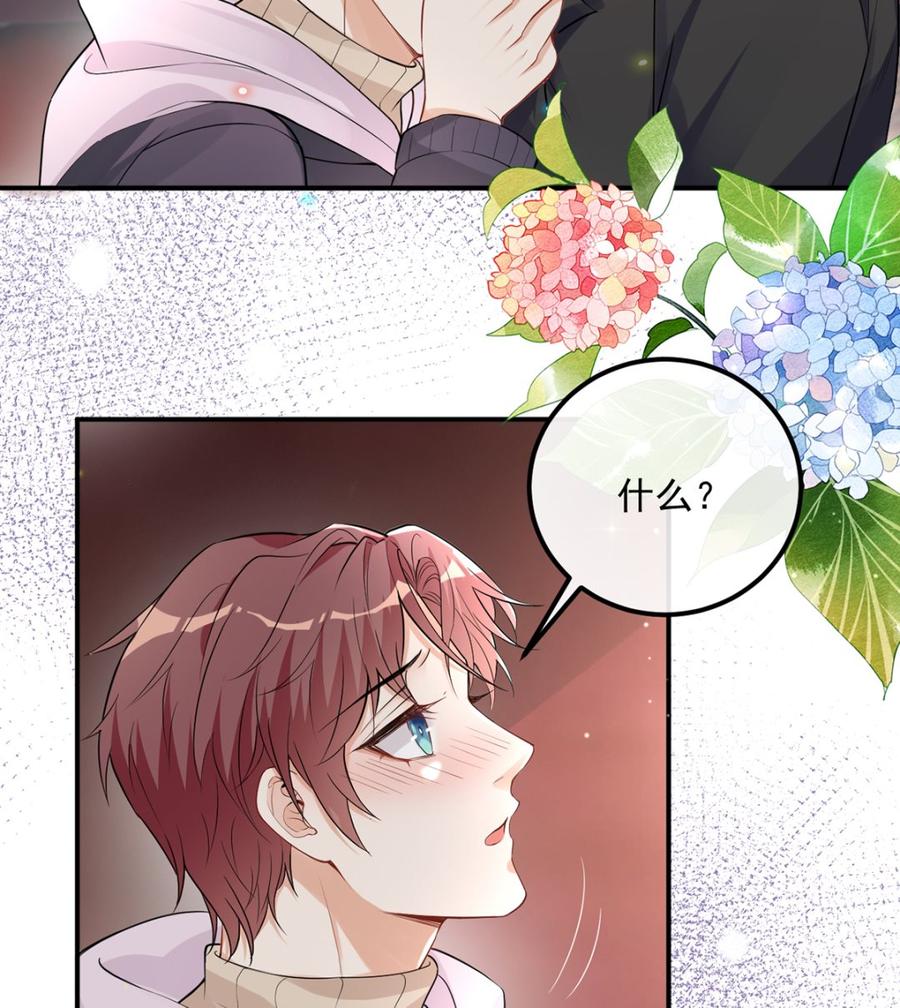 第53话  做点别的？(1/2)-第55话