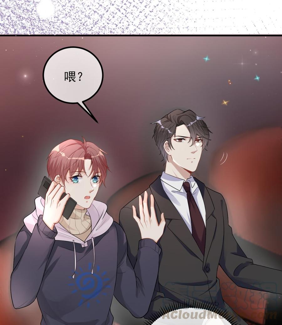 第53话  做点别的？(1/2)-第55话