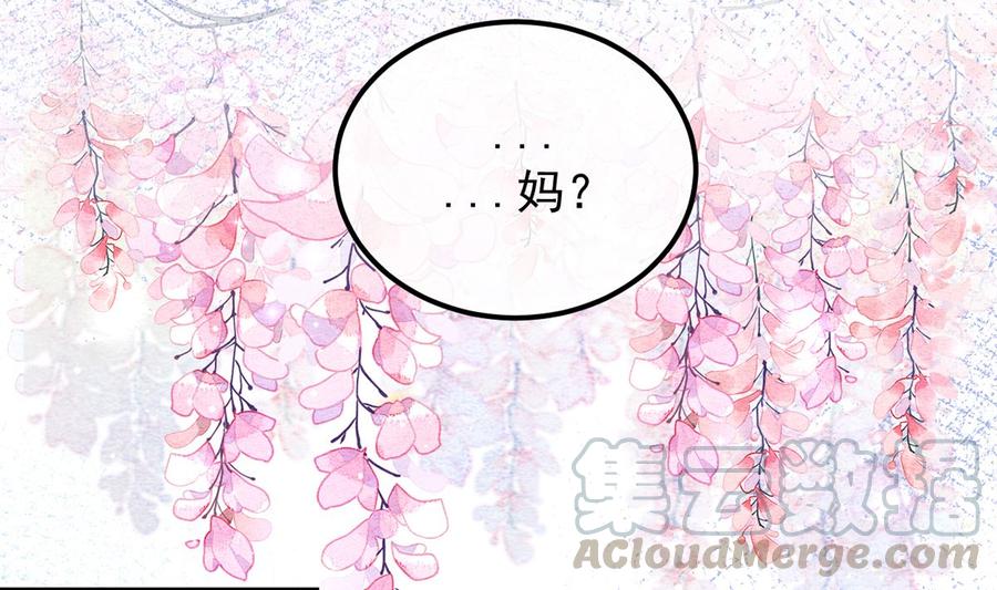 第53话  做点别的？(1/2)-第55话