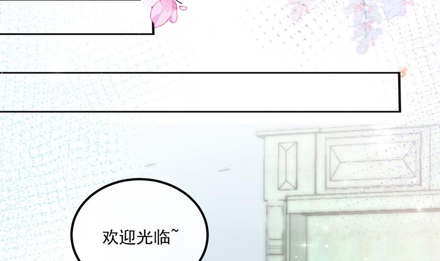 第53话  做点别的？(1/2)-第55话