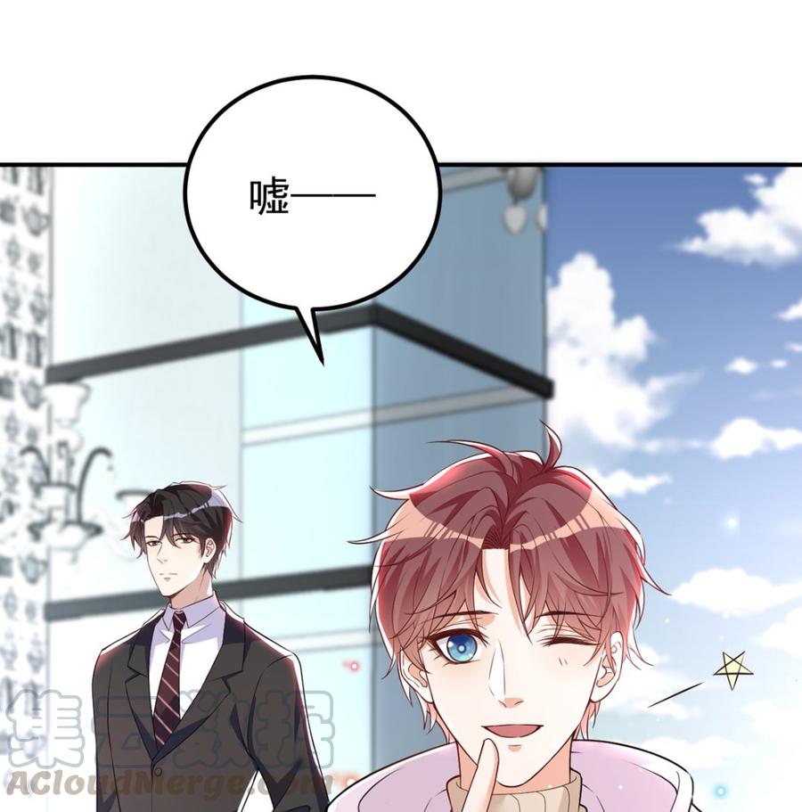 第53话  做点别的？(1/2)-第55话