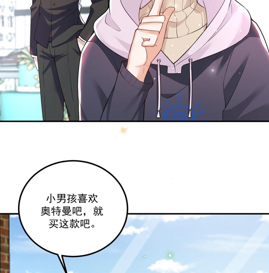 第53话  做点别的？(1/2)-第55话