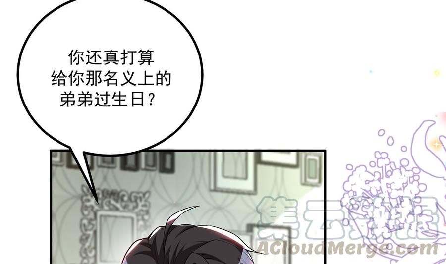 第53话  做点别的？(1/2)-第55话