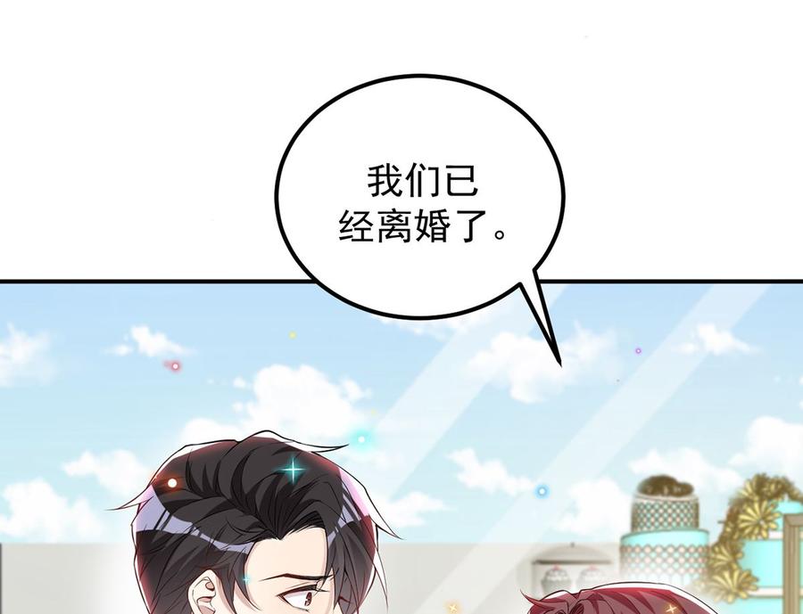 第53话  做点别的？(1/2)-第55话