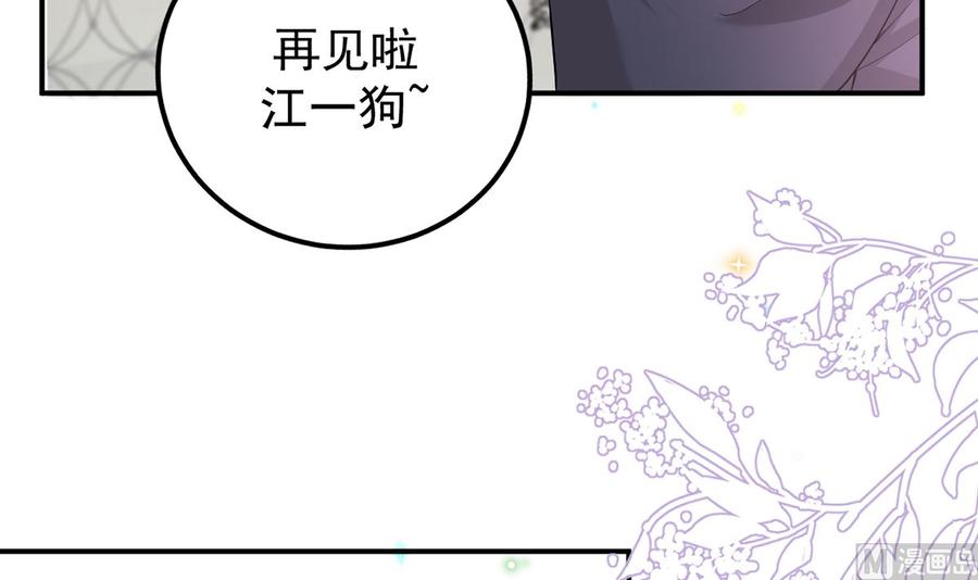 第53话  做点别的？(1/2)-第55话