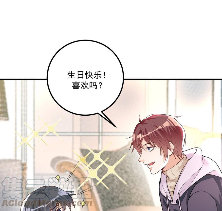 第53话  做点别的？(1/2)-第55话