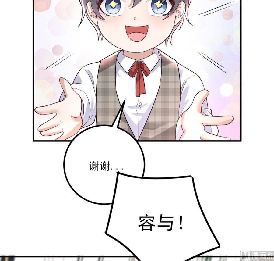 第53话  做点别的？(1/2)-第55话