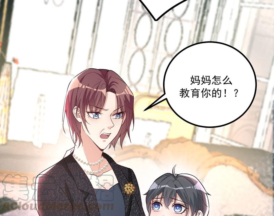 第53话  做点别的？(1/2)-第55话