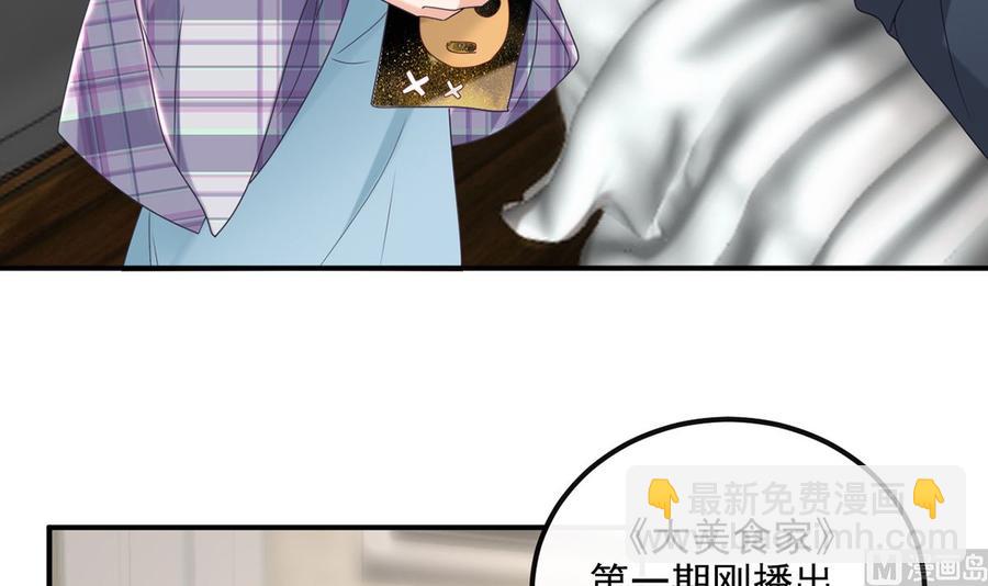 第55话  只是朋友(1/2)-第57话