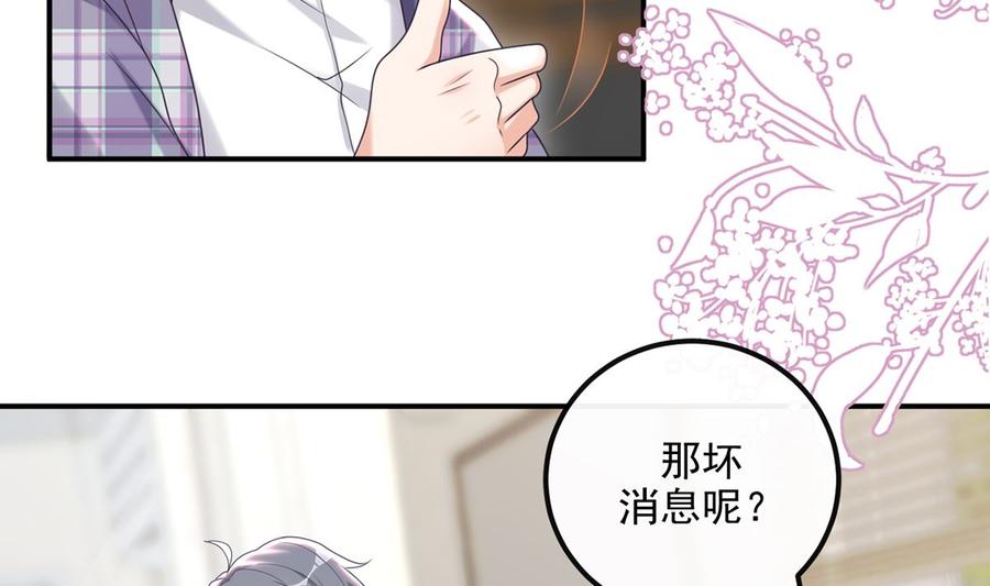 第55话  只是朋友(1/2)-第57话