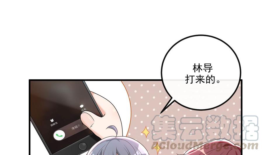 第55话  只是朋友(1/2)-第57话
