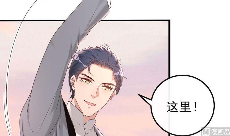 第55话  只是朋友(1/2)-第57话