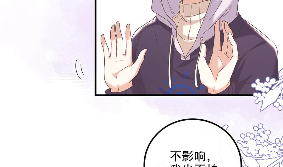 第55话  只是朋友(1/2)-第57话