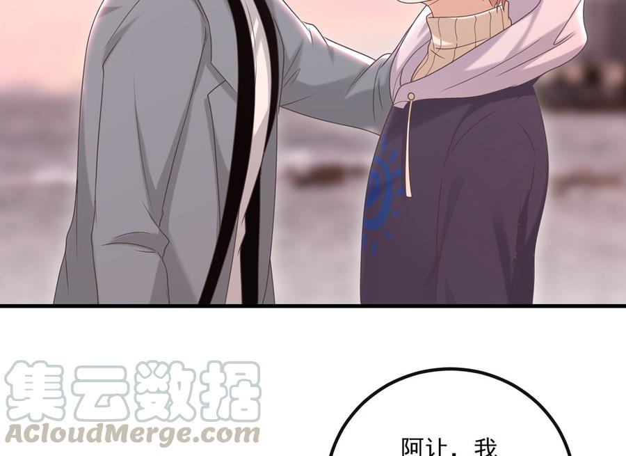 第55话  只是朋友(1/2)-第57话