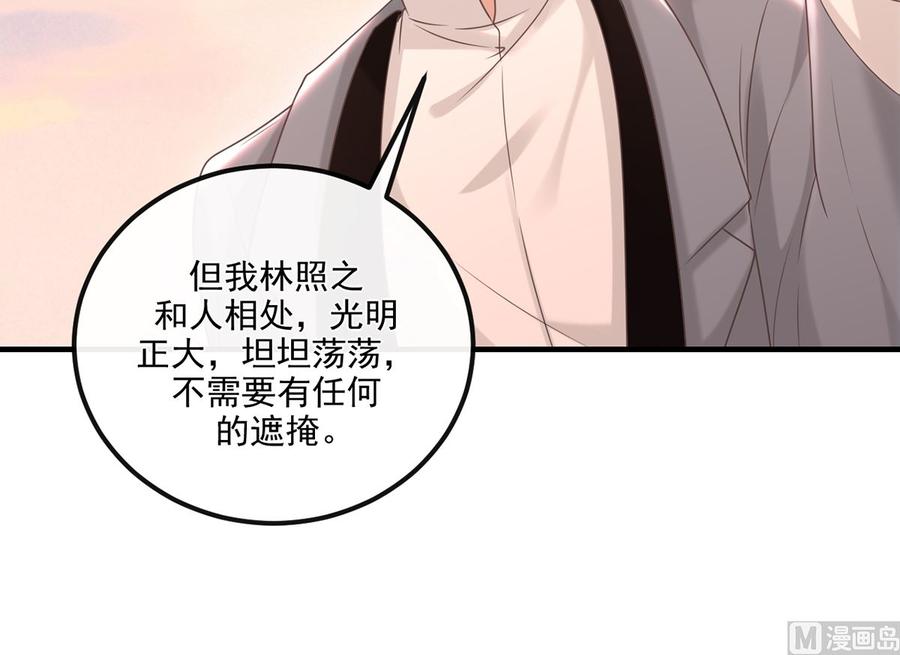 第55话  只是朋友(1/2)-第57话