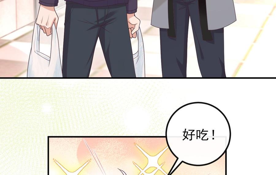 第55话  只是朋友(1/2)-第57话