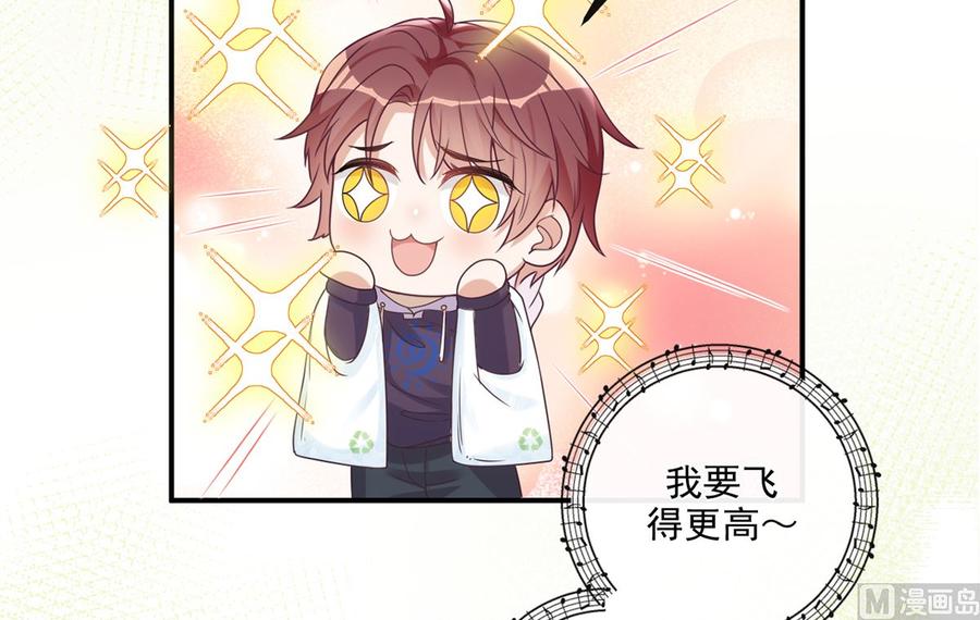 第55话  只是朋友(1/2)-第57话