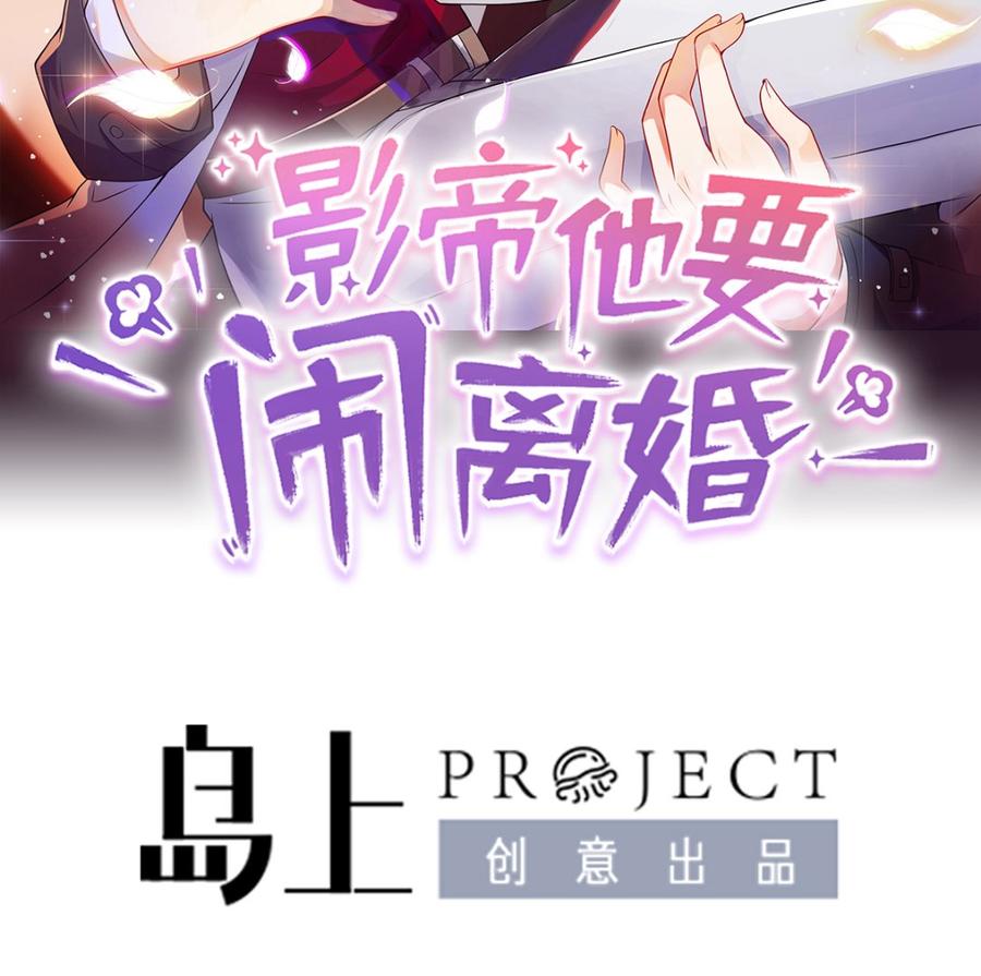 第57话  四人约会(1/3)-第59话