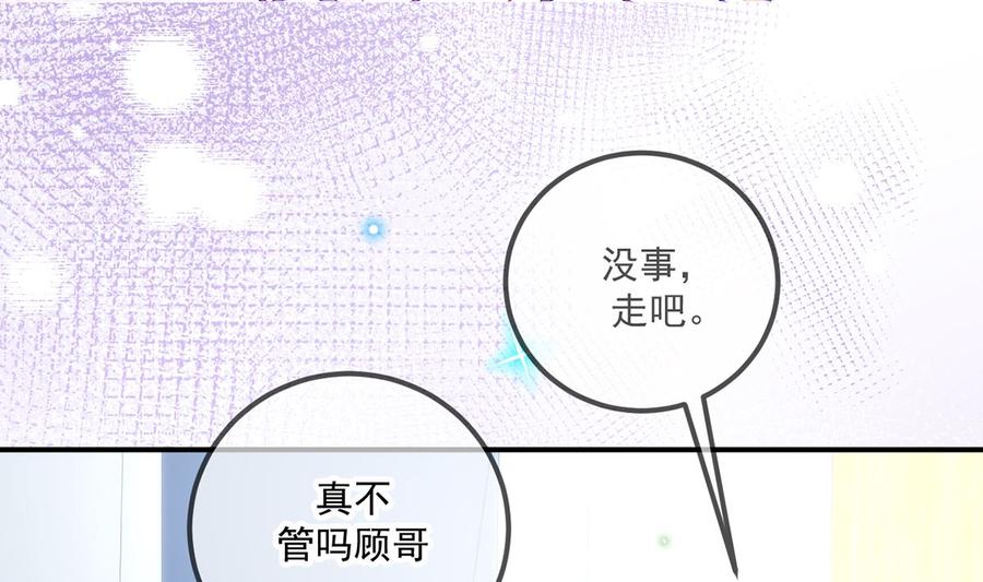 第57话  四人约会(1/3)-第59话